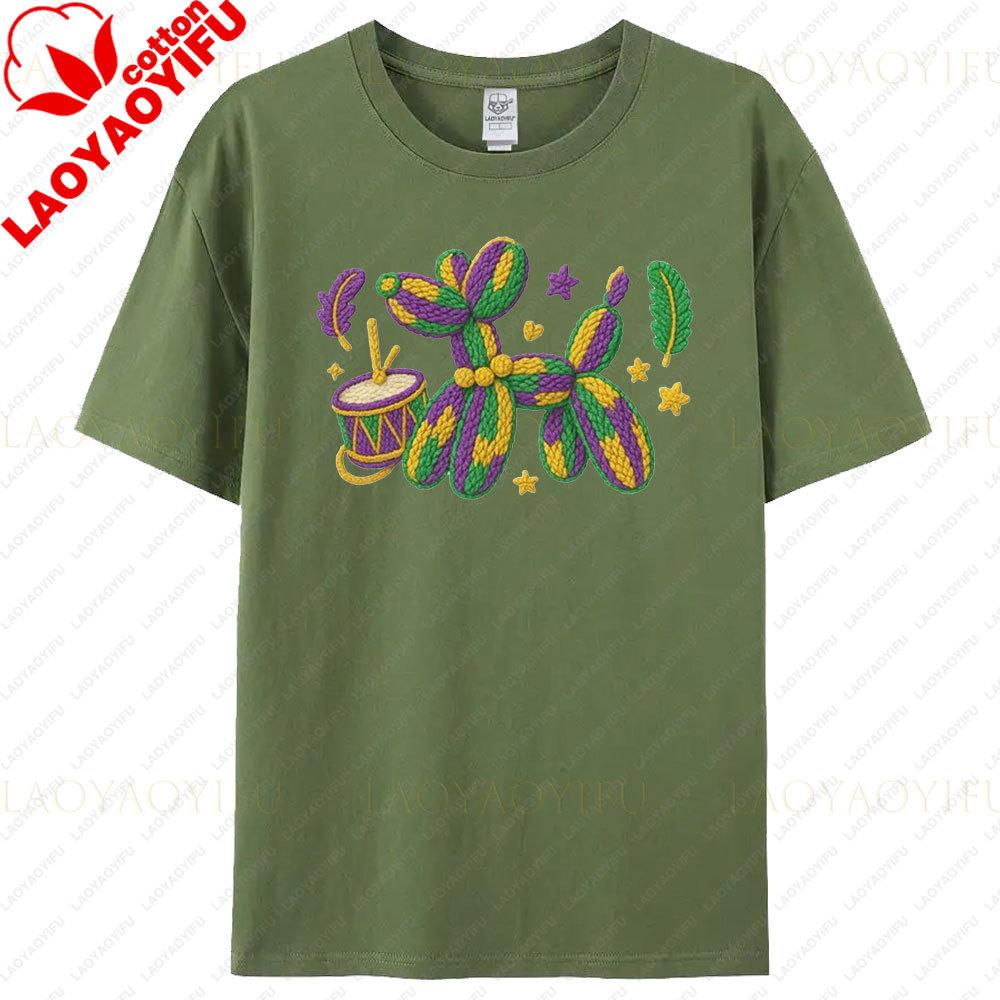 Baloon Dog Mardi Gras Shirt Louisiana Carnival Tshirt Embroidered Lace Graphic Printed Tee Mardi Gras Unisex Fashion Unique Tops S