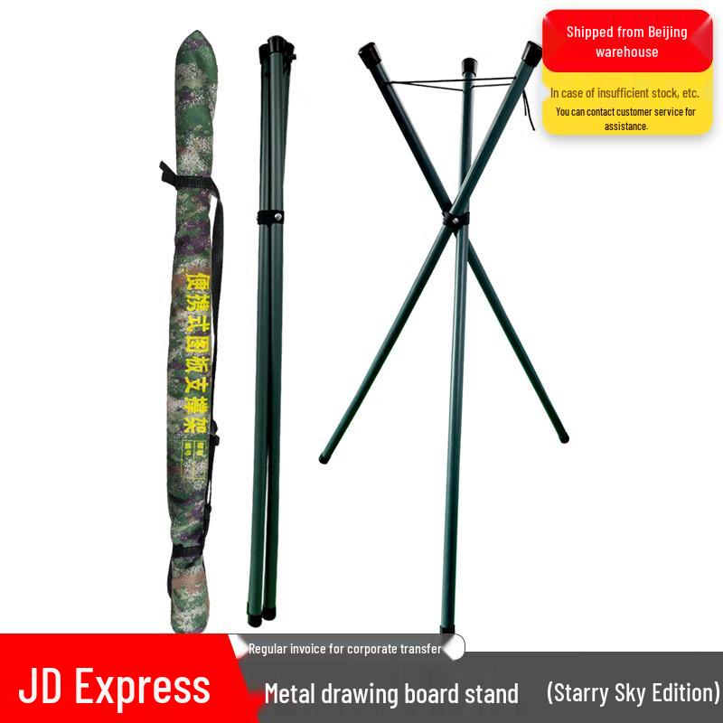 Golden Leaf Portable Drawing Board Tripod