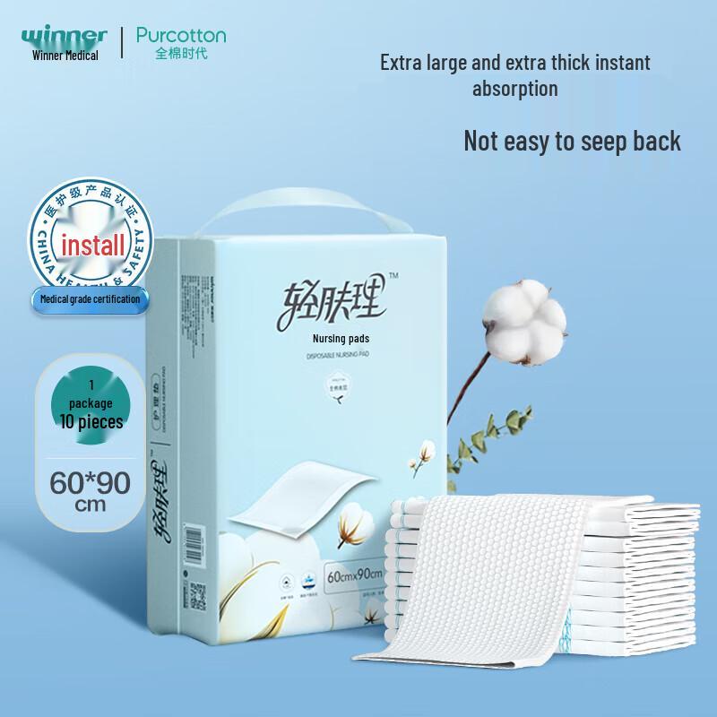 PurCotton Light Skin Care Disposable Underpads