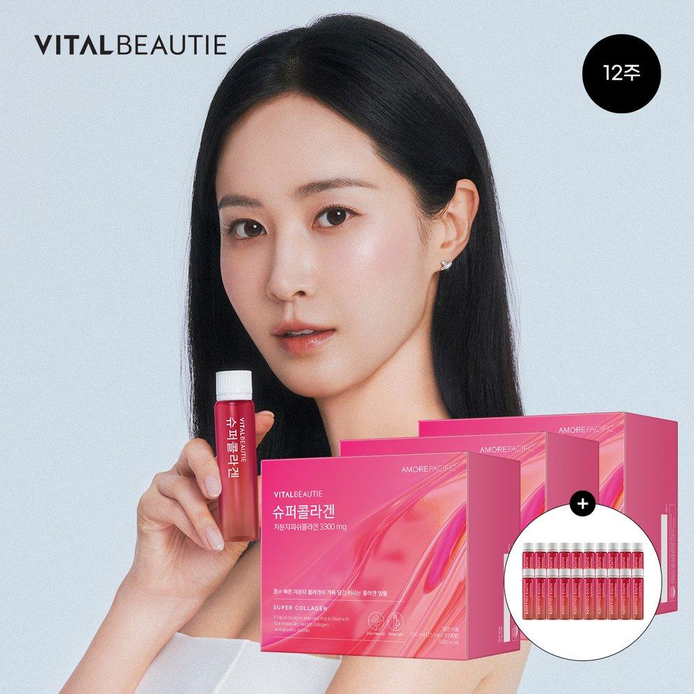 

VITALBEAUTIE Super Collagen 90-day supply (30 units x 3) + 30 units free