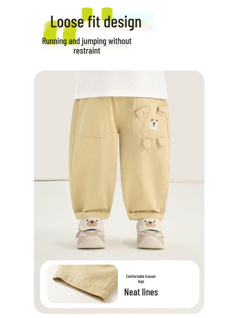 Kaka Panda Kids' Spring & Autumn Woven Long Pants - Girls' and Boys' Casual Wear