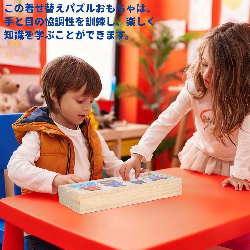 SAFIGLE Holzpuzzle Tier-Verkleidungsspielzeug, 20-teiliges Set, Lernspiel für Fingerfertigkeit mit Aufbewahrungsbox, 30 x 5,1 x 1,8 Zoll, ca.. 420g