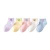 Korean Style Kids' Cute Short Socks (10 Pairs)