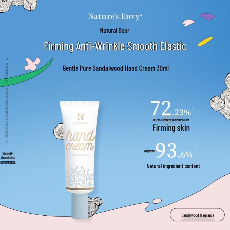 AOG Naturals Gentle Sandalwood Hand Cream Set