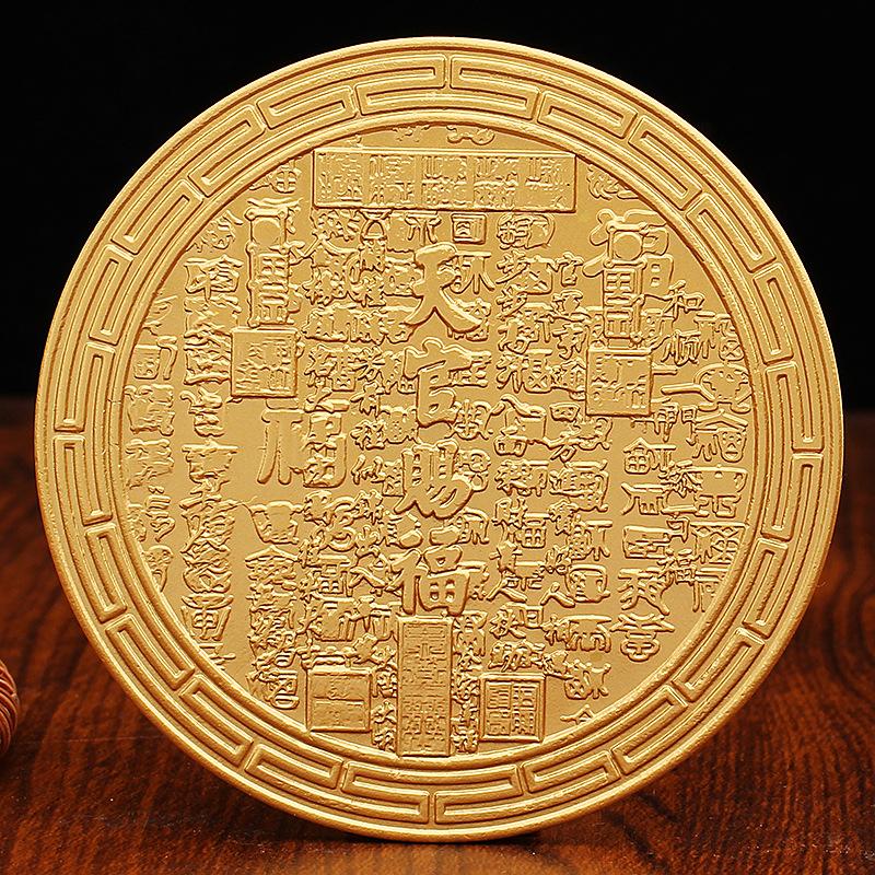 

Отправляется латунный настольный круглый орнамент с иероглифом Baifu Cai Благословение Небесного Чиновника , медный ремесленный орнамент для гостиной, кабинета, прихожей