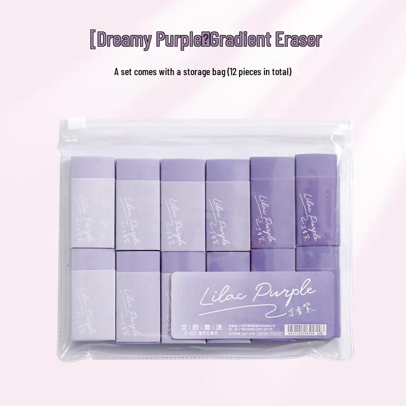 Gradient Eraser: Student Edition, Residue-Free Magic Eraser with Morandi Color Palette