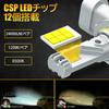 AILEO 9006 HB4 HB4 LED Headlight, Car Bulb, Compatible with New Vehicle Inspection, Explosive