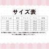 Princess Dress Kids Bride Children Girls Cosplay Costume Accessories Halloween beige100 [SQAQS] One-Piece