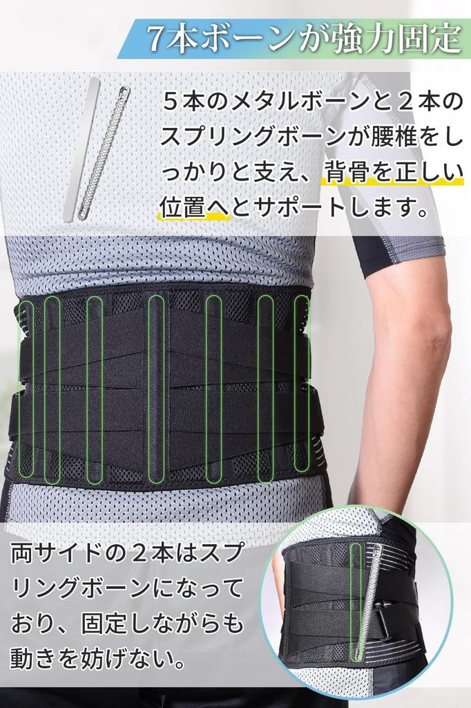 Lumbar Support My Lower Back Feels This Stable Lower Back Support Will Change Your Made with Comfortable Mesh Material That Resists Sweating and