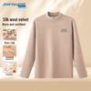 Jeanswest Men's Thermal Fleece-Lined Long Sleeve Baselayer