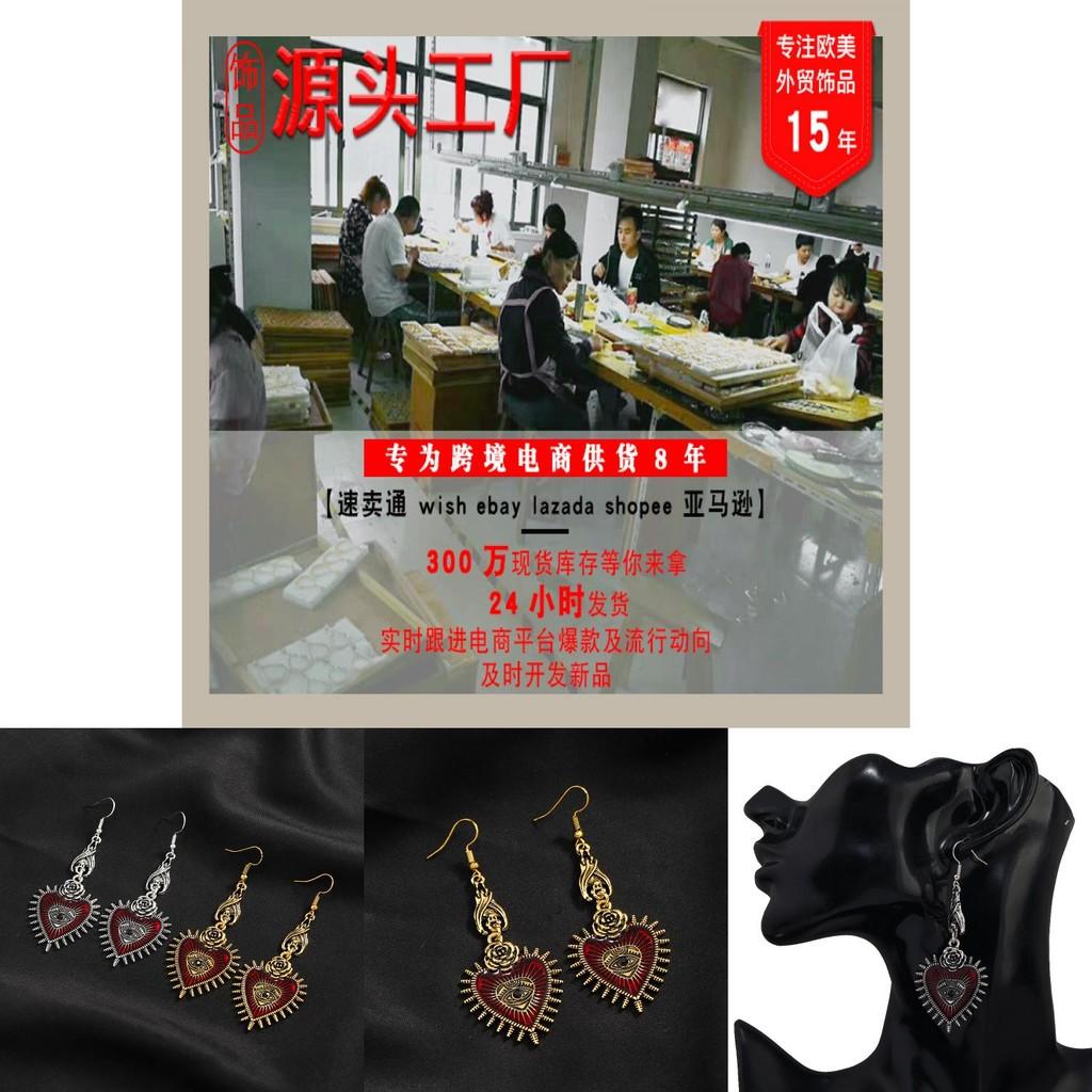 Gothic Vampire Eye Heart Earrings With Alloy Material And Electroplated Finish For Women