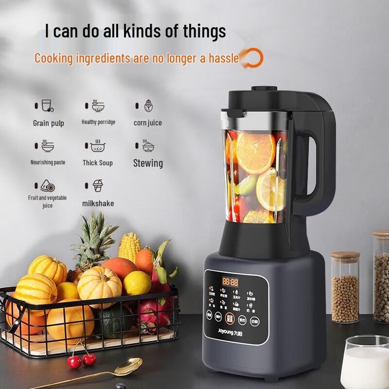 Joyoung 1.2L Multifunction Smart Blender CN Plug (adapter Included)