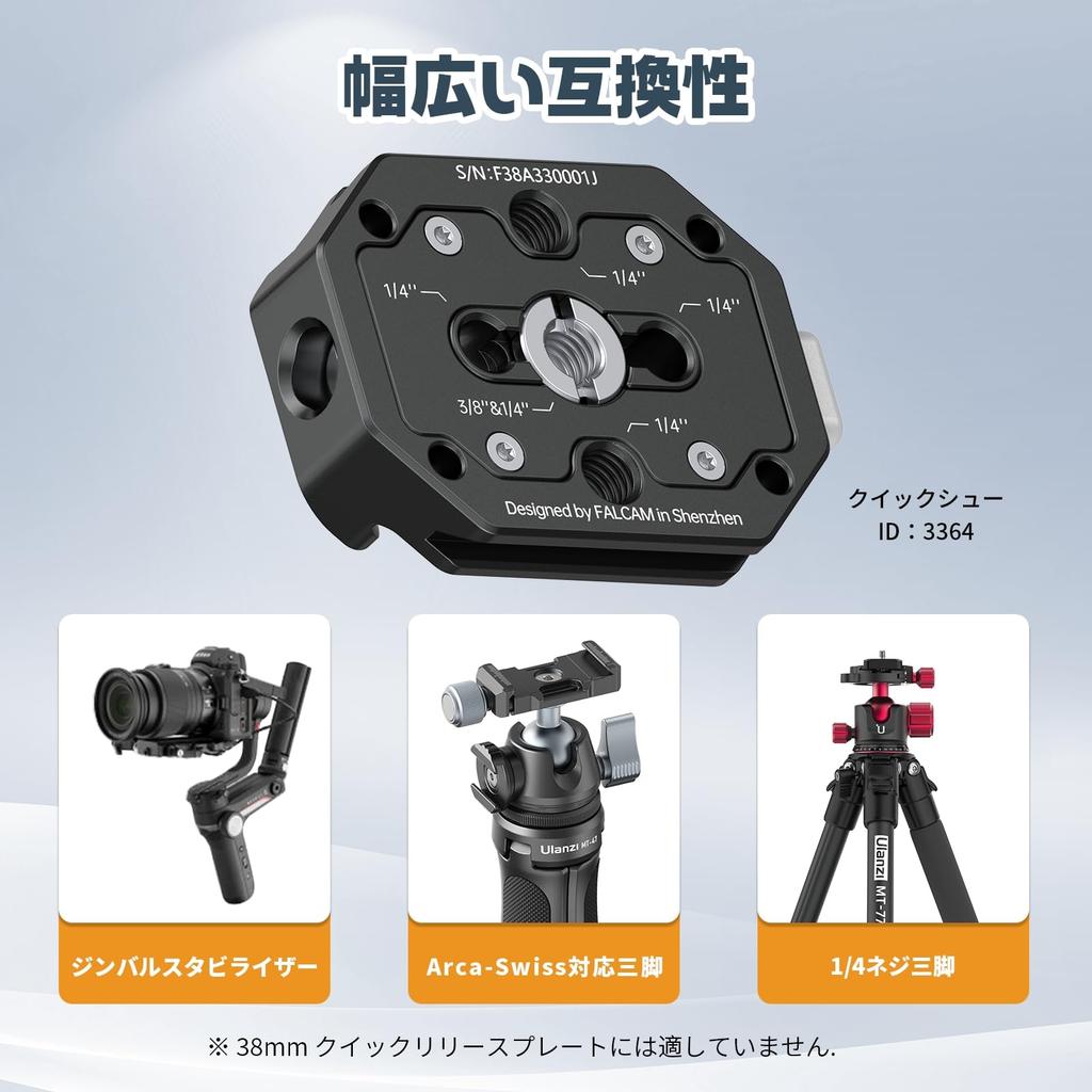ULANZI FALCAM Quick Shoe Base F38 Quick Release Plate with Screw to Screw Compatible 38mm Quick Mount for and Tripods New F38 Quick 1/4" 3/8" Adapter,