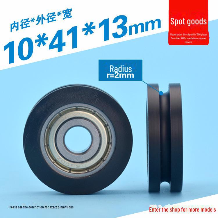 608 Rubber-Coated U-Groove Bearing Pulley for Doors, Windows, Drawers, and Wire Guides
