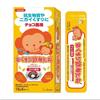 Ryukakusan Medicine Drinker, Chocolate Flavor, Stick Type (18g X 6 Sticks), 4-Box Set, Powdered Medicine, Chocolate, SPICE Shop Exclusive