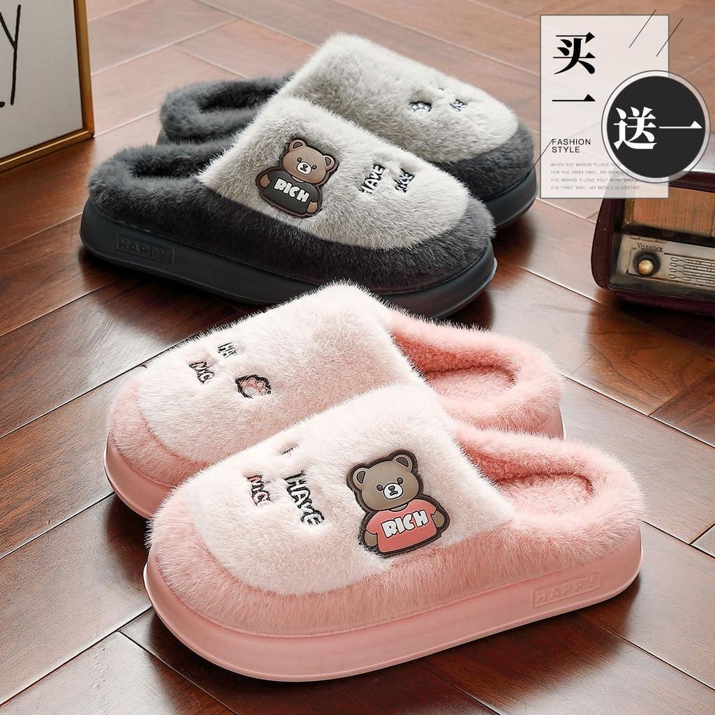 Cotton slippers winter new cartoon indoor non-slip plush thick bottom couple cotton mop