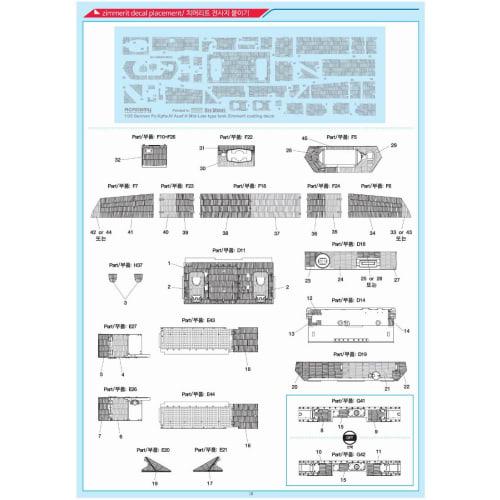 Academy 1/35 Scale Panzer IV Ausf. H Mid-Production Plastic Model Kit 13516