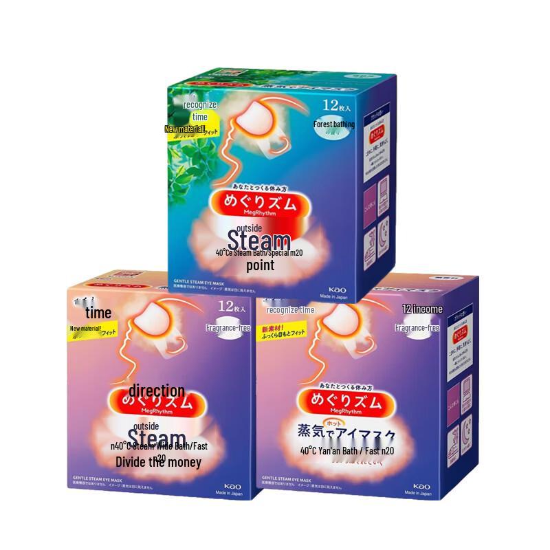 MegRhythm Steam Eye Mask Variety Pack