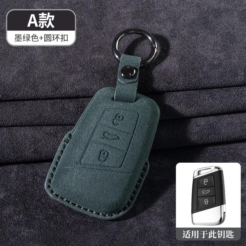 Wildleder Auto Klappschlüssel Etui Hülle für Volkswagen VW Golf 7 gti mk7 r Touran Skoda Octavia 3 Superb Karoq Kodiaq Seat Leon mk3 Ateca