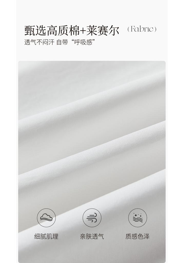 Fragrant Shadow White Moonlight Sleeveless Set Skirt for Women, 2026 Summer New Style, Light People Wear, Two Piece Set of Lyocell Half Skirt