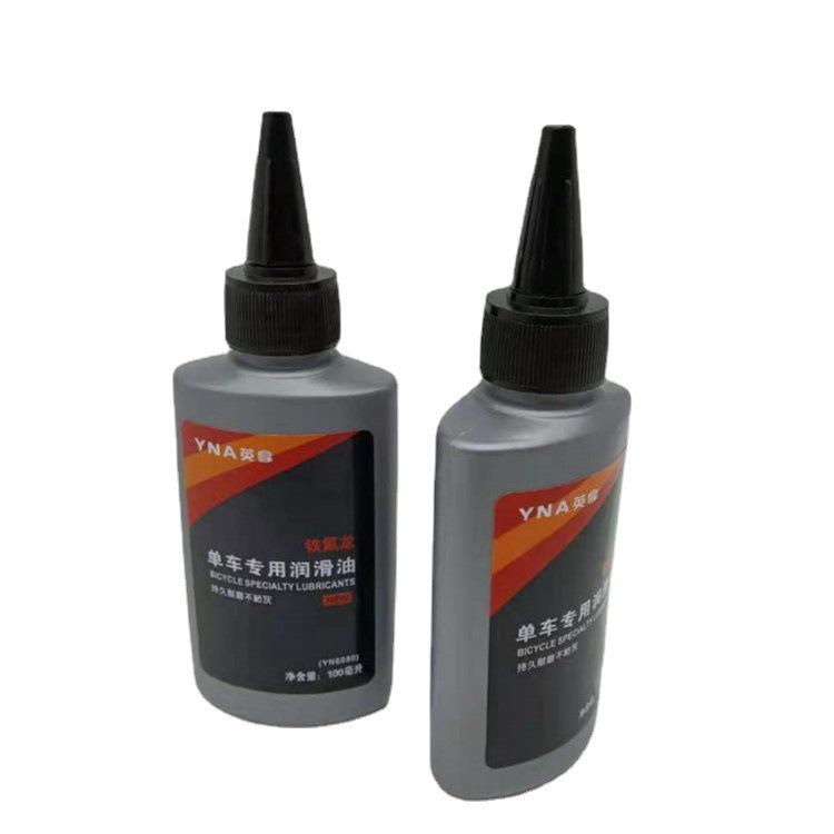 Anti-Rust Bicycle Chain Lubricant - Yellow Bottle for Mountain Bike Maintenance