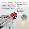 Kurflo Manual Tile Cutter, 600mm Aluminum Alloy Tile Cutter for Precision Cutting Porcelain and Ceramic Floor Tiles