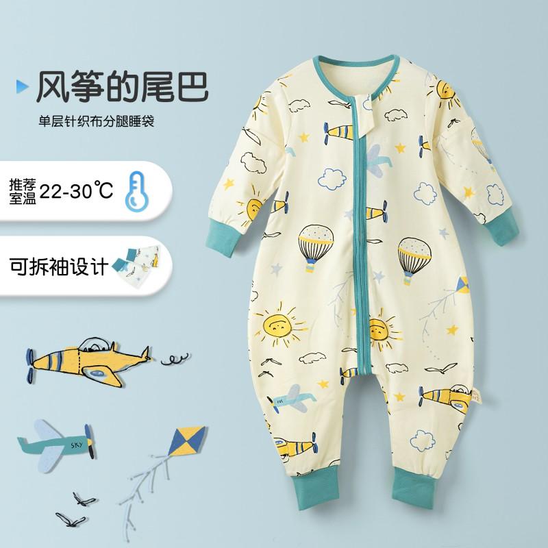 Baby Sleeping Bag Cotton All Season Kids Wearable Blanket Anti Kick Toddler