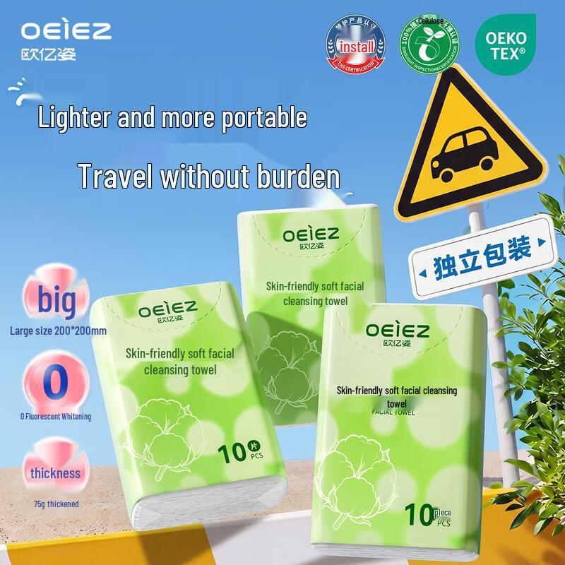 Ouyizi 100% Cotton Soft Disposable Facial Towel