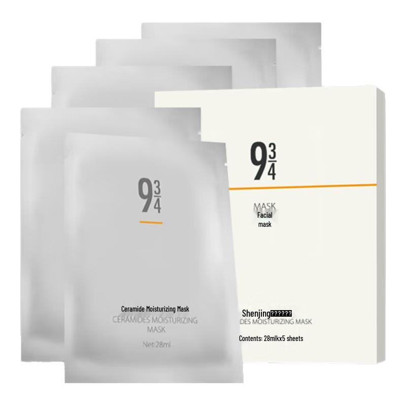 934 Hydrating & Repairing Facial Masks