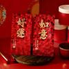 6PCS/SET Thickened New Year Red Envelopes Bronzing Good Lucky Red Packets  New Year Greetings