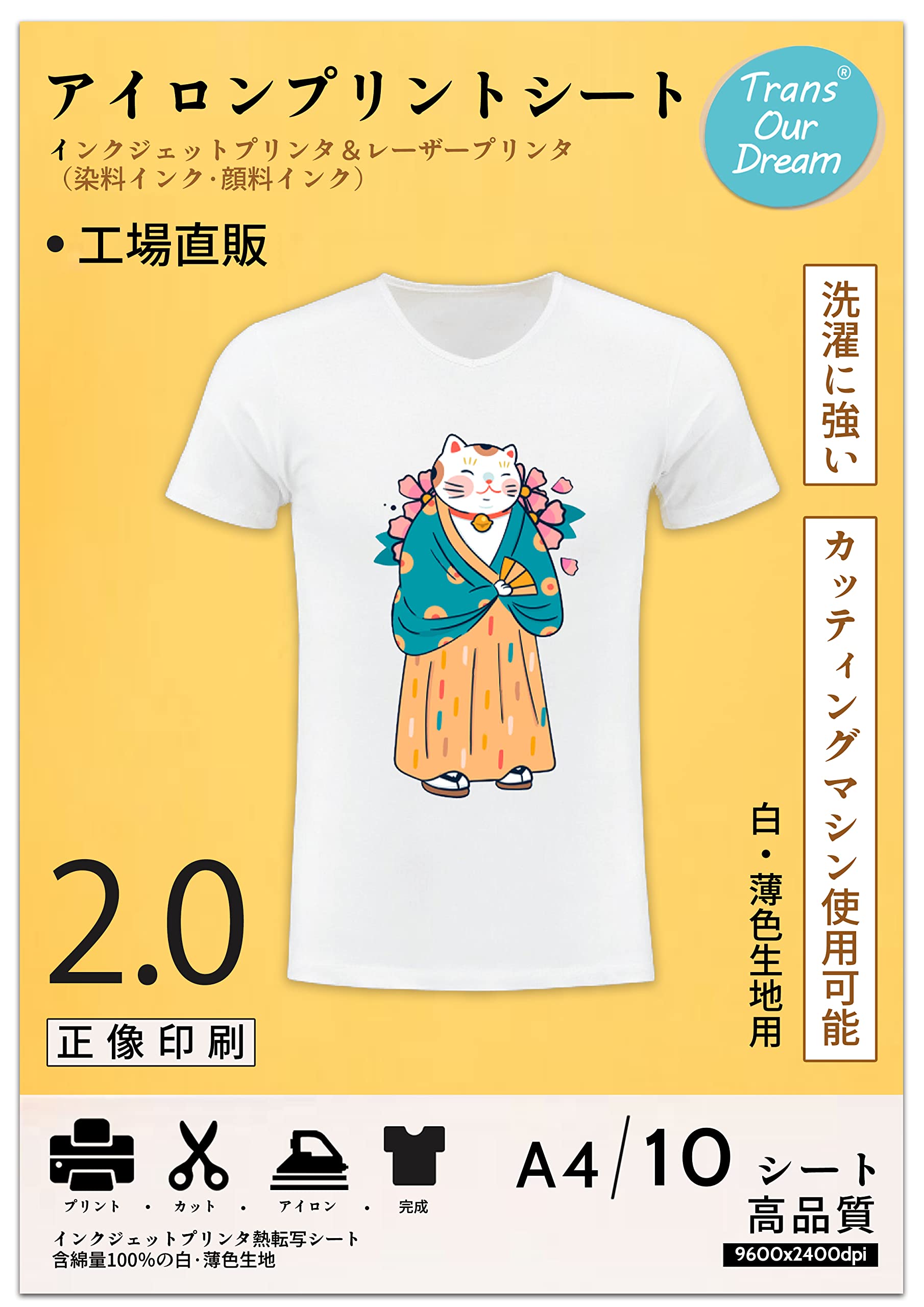 

TransOurDream Transfer Sheet 2.0 Positive Image A4 10 Sheets White Light Fabric Heat Transfer Paper Compatible with Inkjet and Laser Printers