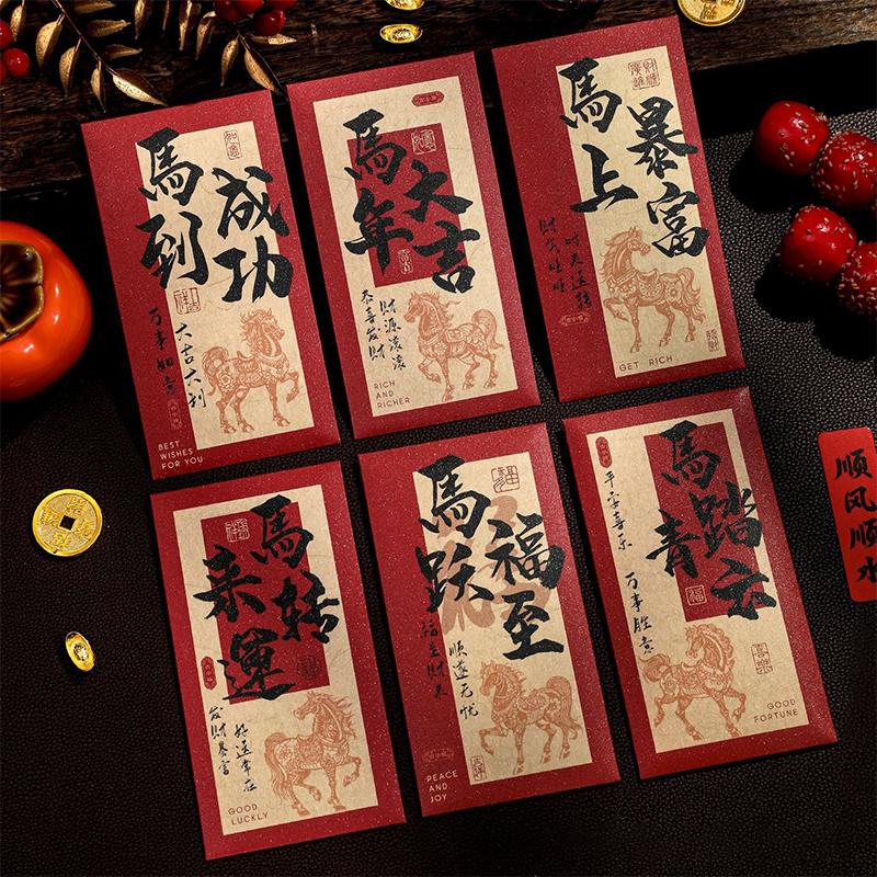 6Pcs 2026 Horse Year Red Envelopes Chinese Style Blessing Lucky Money Envelopes Traditional Cartoon Red Packets