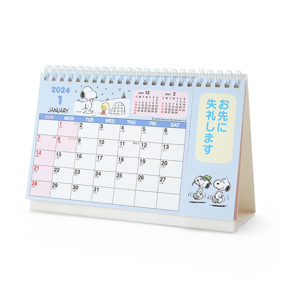 

Кольцо-календарь Sanrio Snoopy S на 2024 год 699594