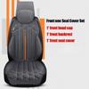 Universal Car Seat Covers Soft Suede Driver's Seat Support Cushion Breathable Anti-slip Protective Mat Car Accessories