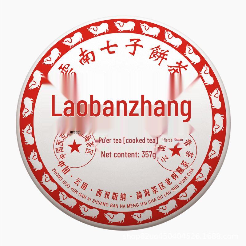 2017 Authentic Yunnan Bulang Mountain Laobanzhang Ripe Pu-erh Tea Cake, 357g