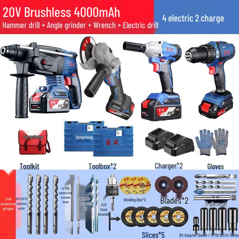 

Dongcheng Cordless Multi-functional Power Tool Kit CN plug (adapter included)