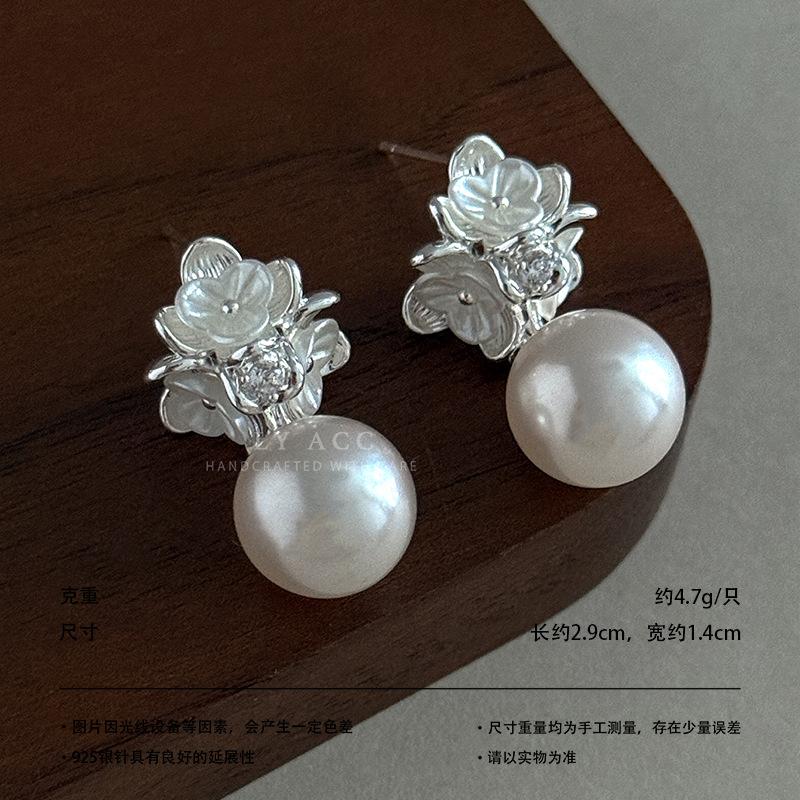 Classic three-dimensional flower cluster pearl stud earrings drooping elegant and smart pearl earrings high-grade elegant and versatile daily earrings