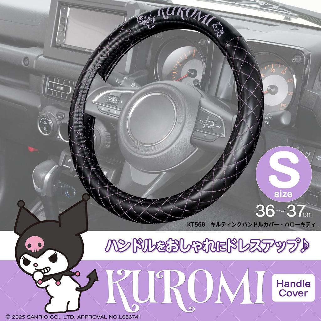 SEIWA Kuromi Sanrio Quilted Steering Wheel Fits Cars from Suitable for Kei and Standard Easy Protective Steering Wheel Officially Licensed Kuromi
