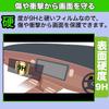 MotoMoto Film for Eonon Car Navigation 11.8 Inch UX6SKJ-PRO-MAX 9H (High Hardness as Tempered