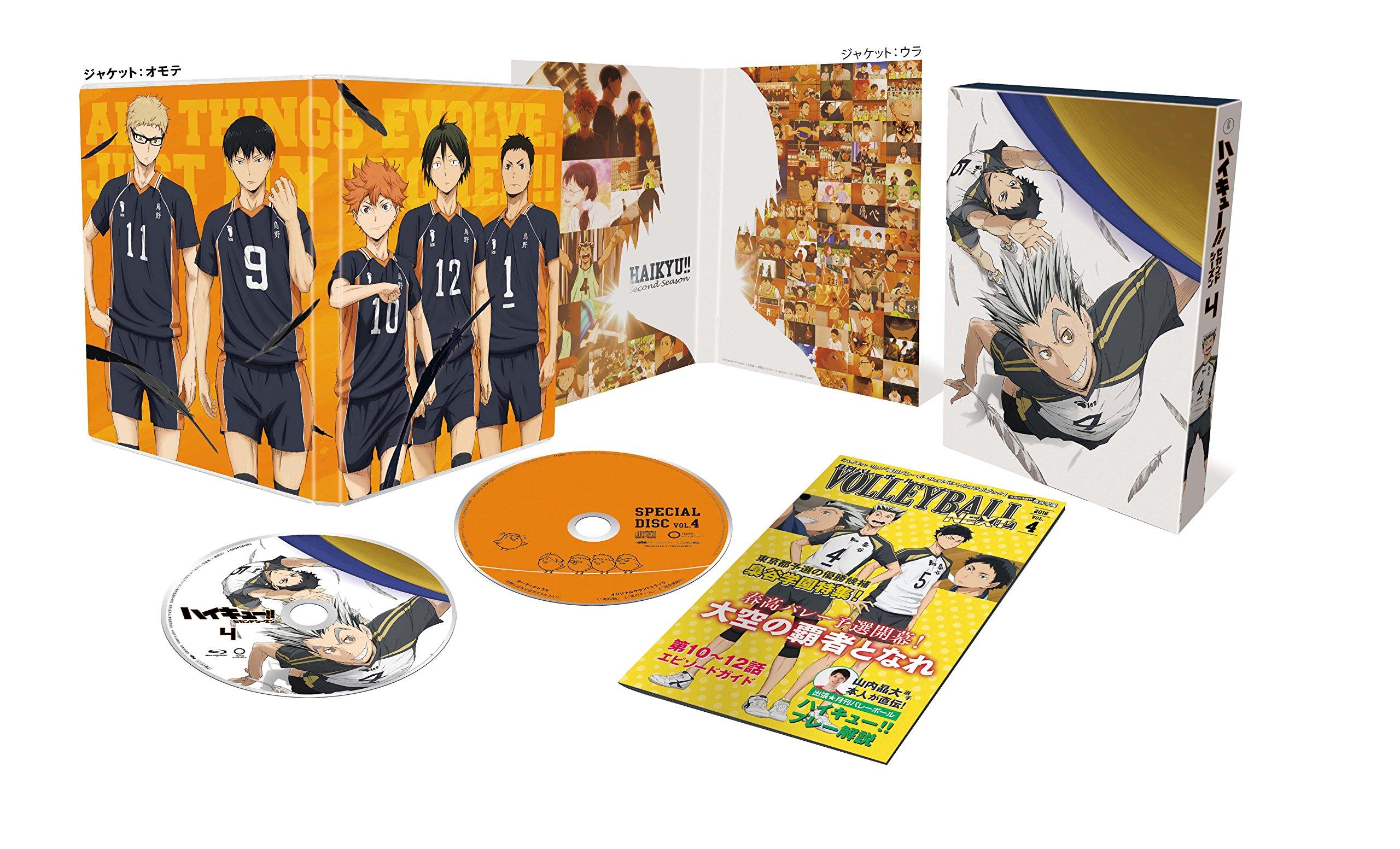 

Second Season Press Limited Haikyu!! Vol.4 (First Edition) [Blu-ray]