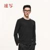 Men's 2025 Autumn Round Neck Long Sleeve T-shirt (Style 9P8113120)