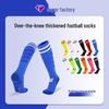 Premium Long Football Socks with Padding, Breathable & Protective for Adults and Big Kids