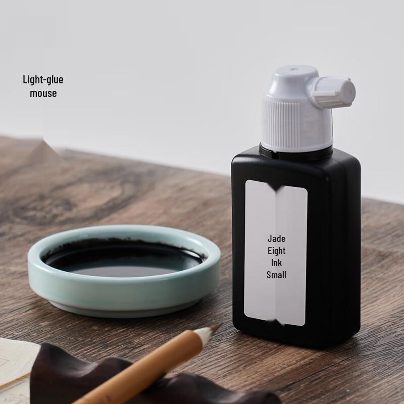 Yushuihu Professional Calligraphy & Painting Ink