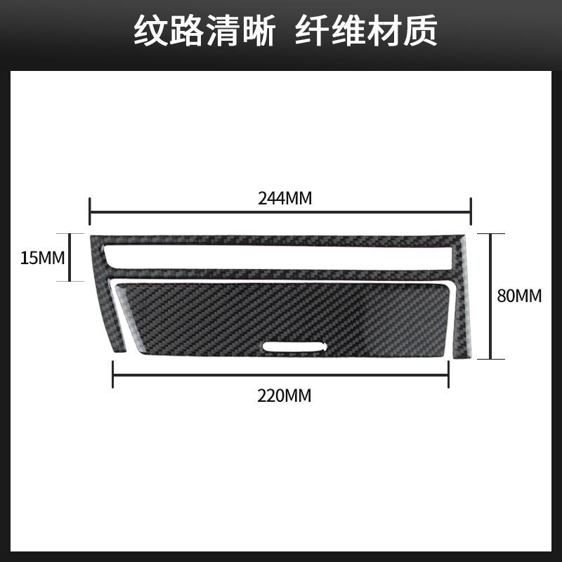 

Suitable for BMW old 3 Series E46 interior carbon fiber central control cigarette panel storage box surface fitting modification