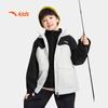 Anta Kids 3-in-1 Outdoor Windproof & Rainproof Jacket Set