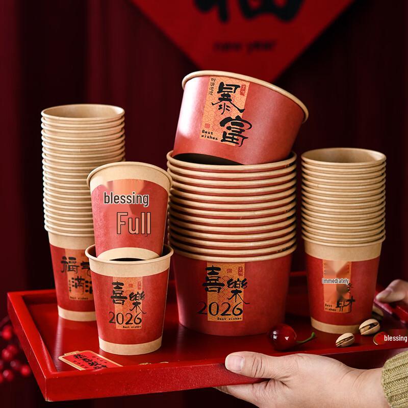 Youao Festive Disposable Paper Bowls