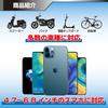 RYASHOP Smartphone Holder, Motorcycle, Smartphone Stand, 360 Degree Rotation, Mirror Mounting, 4.7-6.8 Inches, Compatible