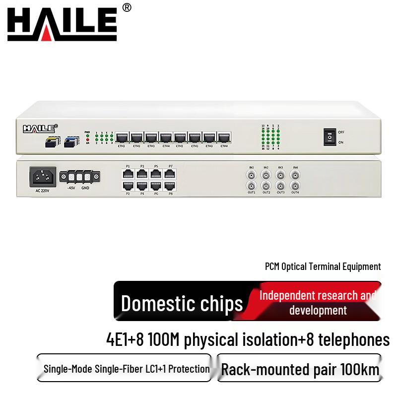 HAILE PCM Integrated Optical Terminal Unit
