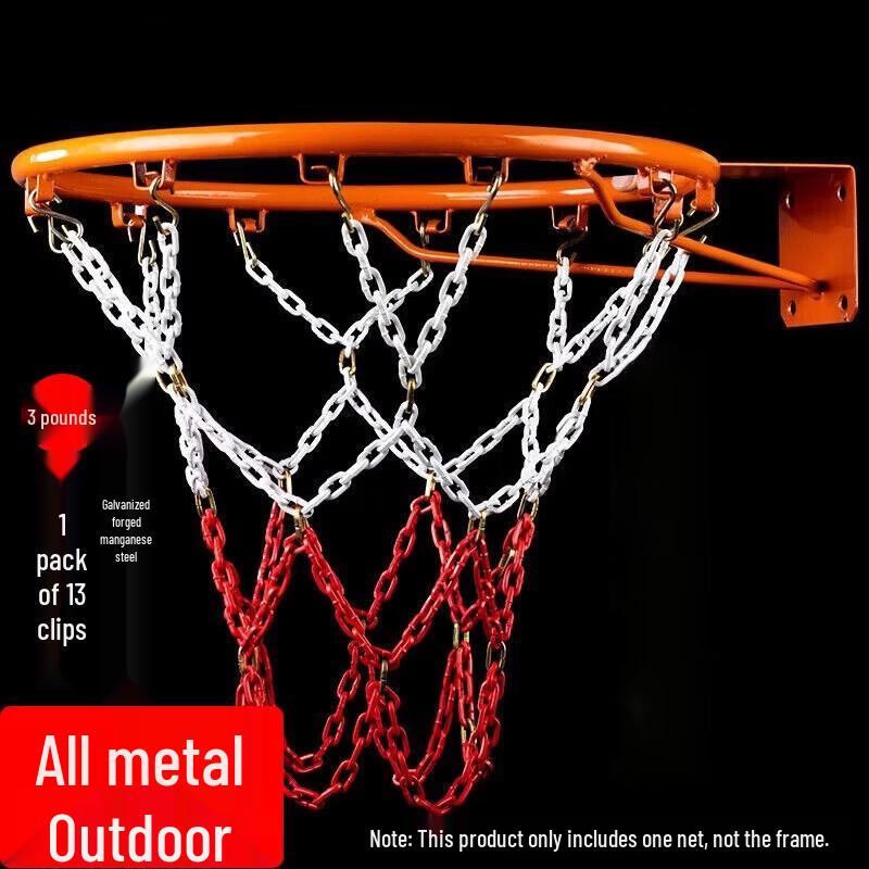 Jian Jun Shuo Metal Basketball Chain Net