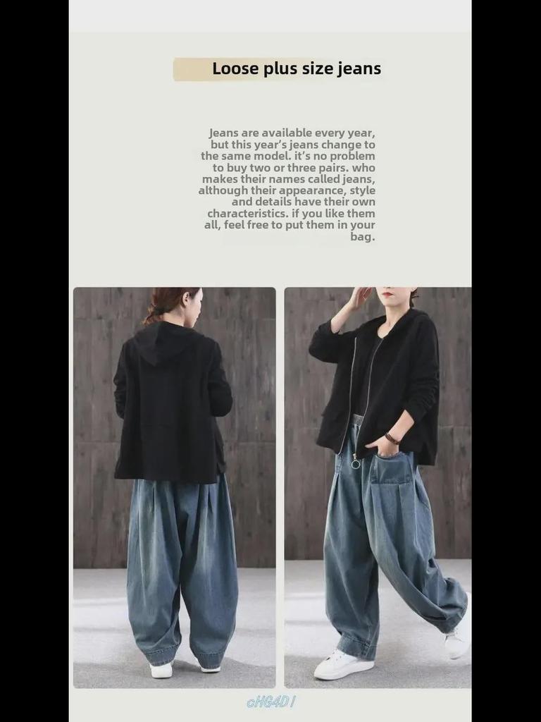 Women's Loose Fit Harem Jeans - Large Size Versatile Casual Bloomers for Spring & Autumn 2024